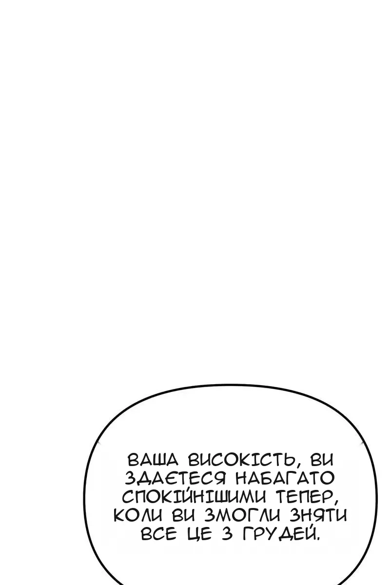 Сторінка 146