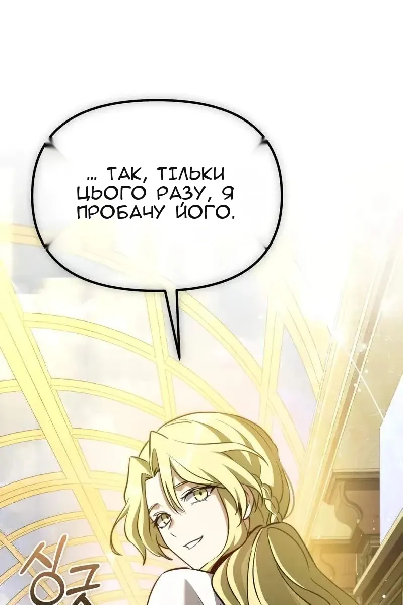 Сторінка 150