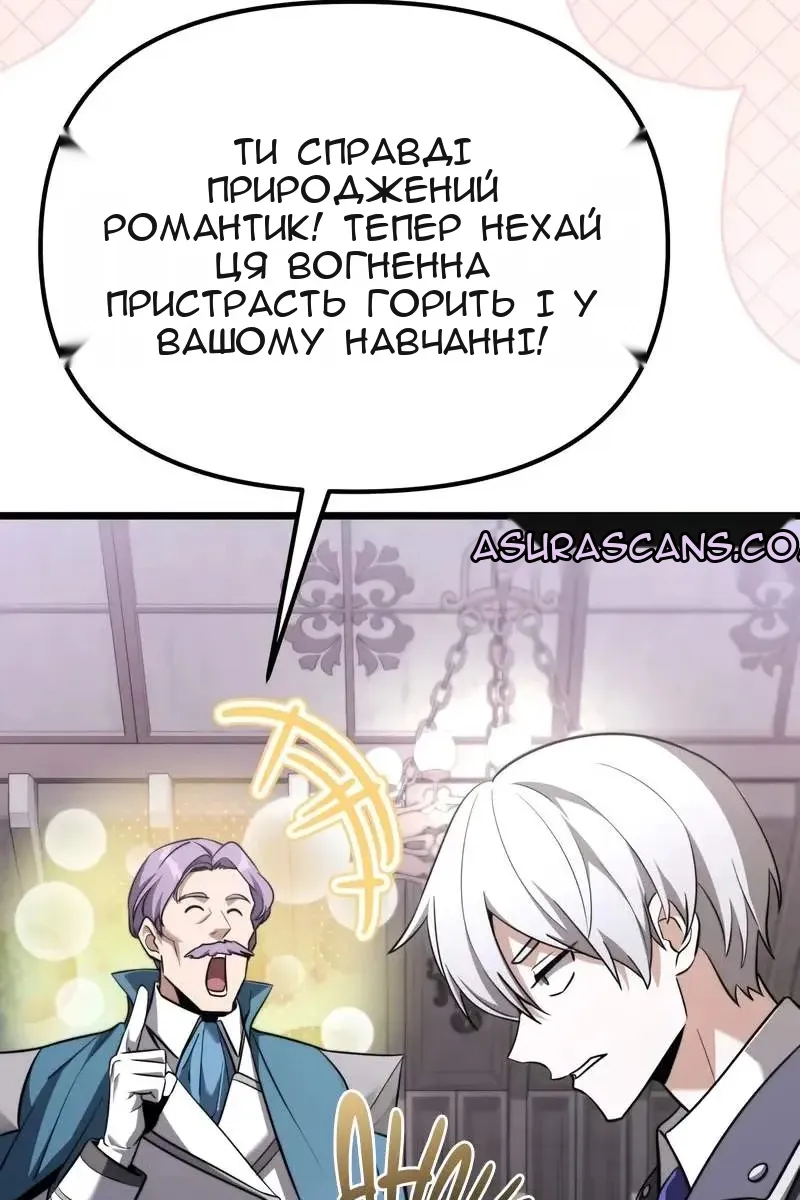 Сторінка 158