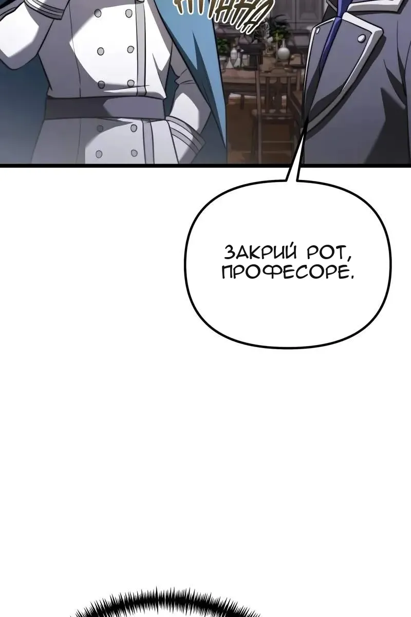 Сторінка 159