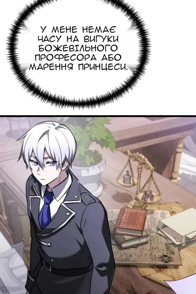 Сторінка 160