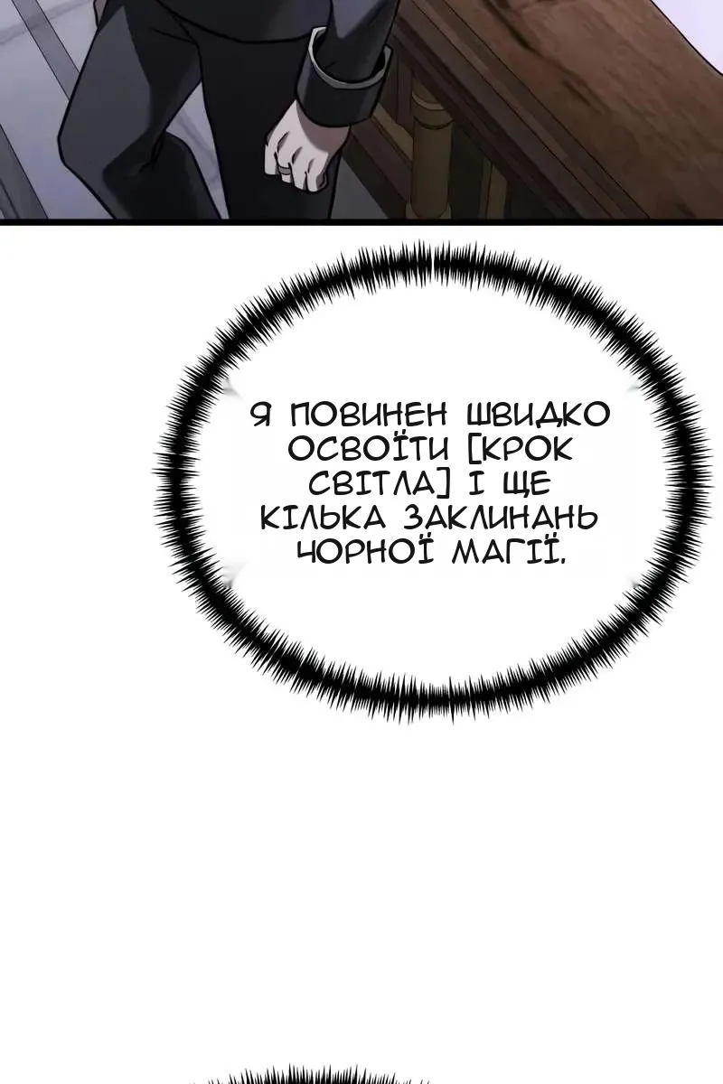 Сторінка 161