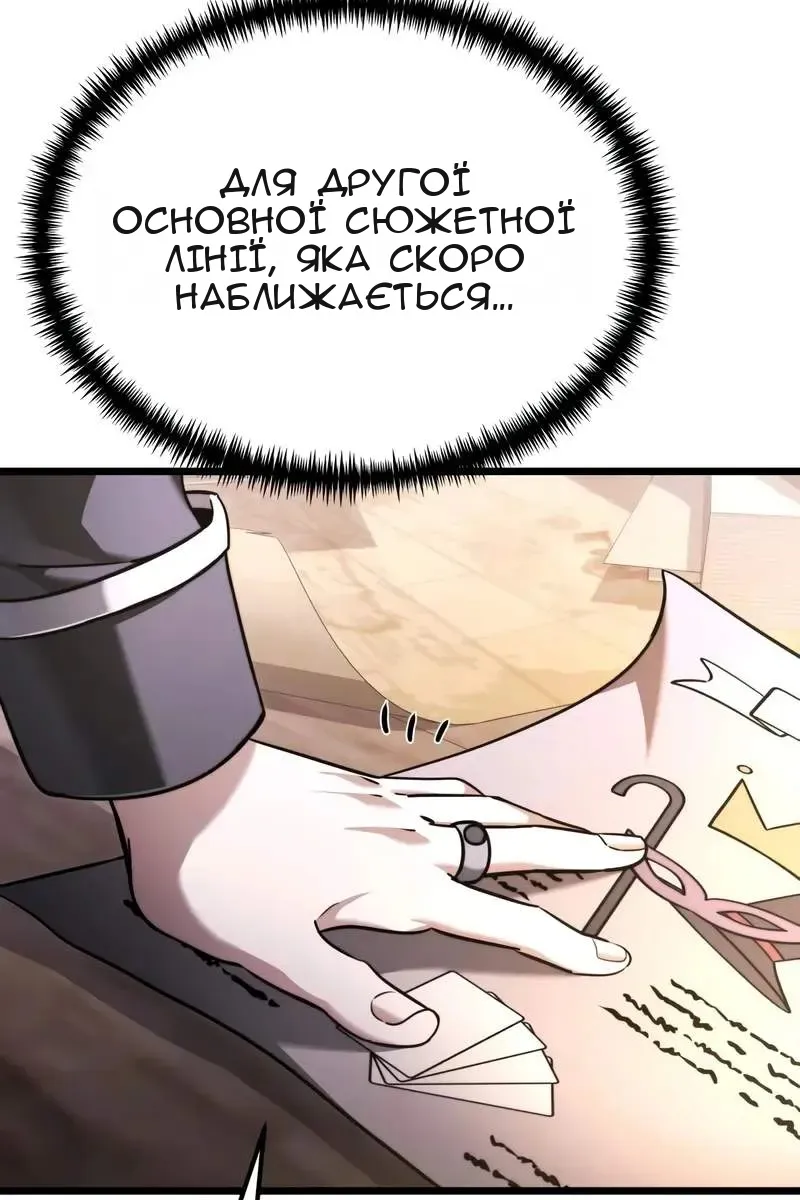 Сторінка 162