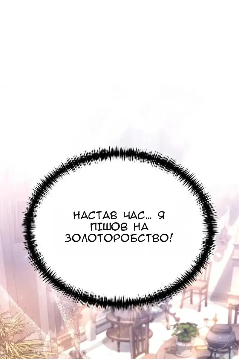 Сторінка 169