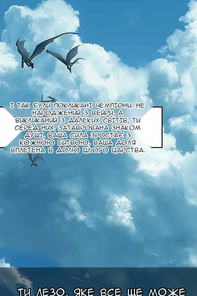 Сторінка 3