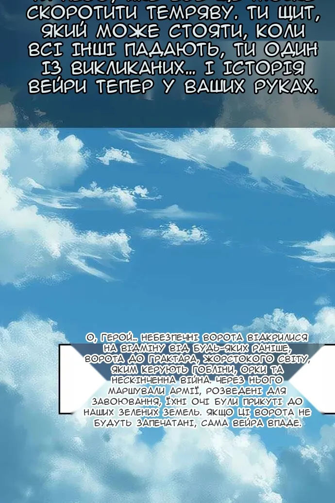 Сторінка 4