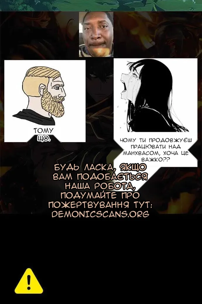 Сторінка 8