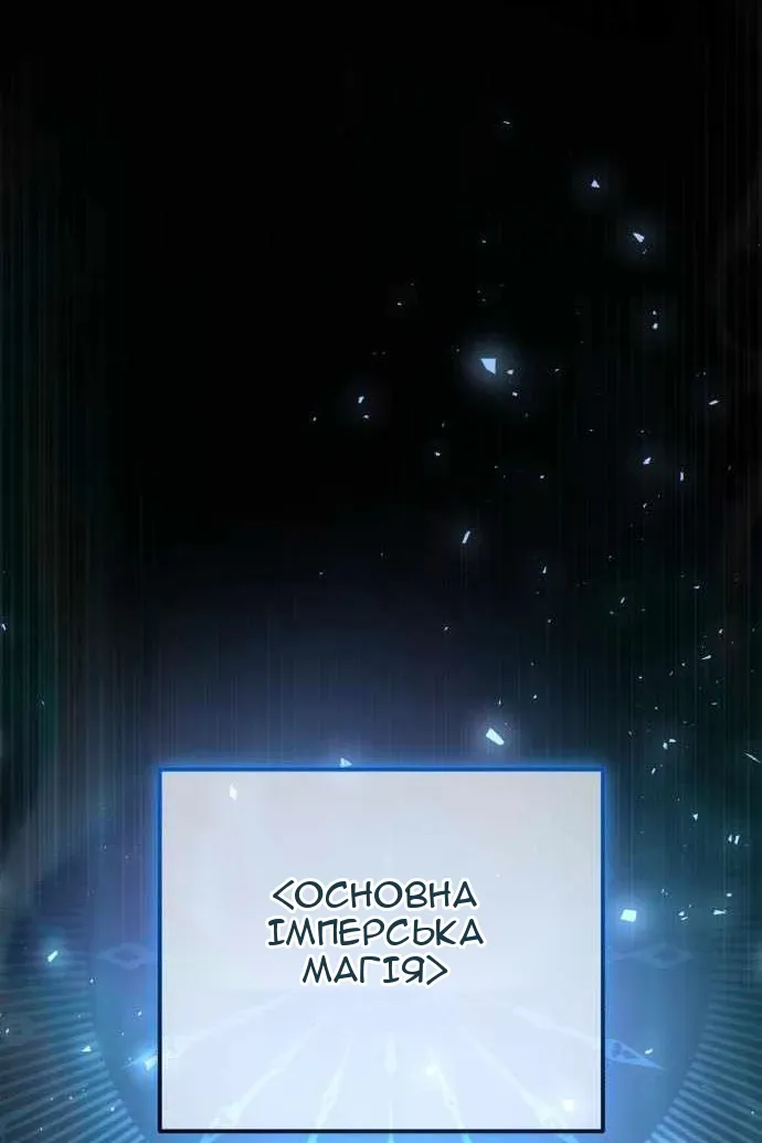 Сторінка 10