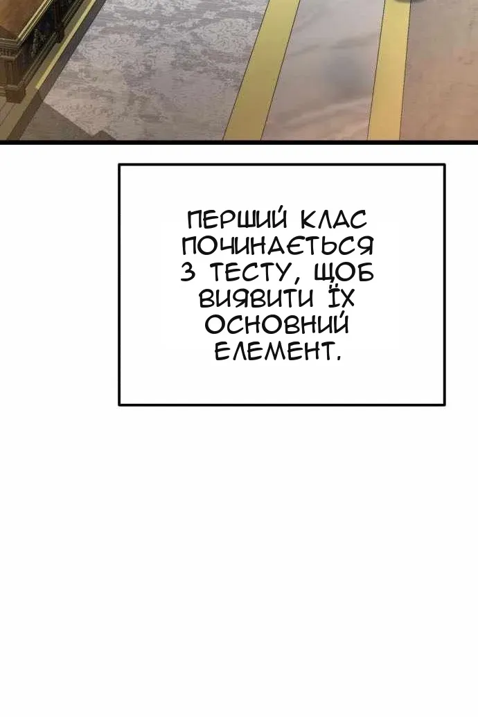 Сторінка 15