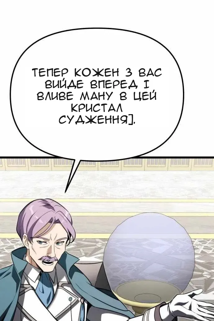 Сторінка 16