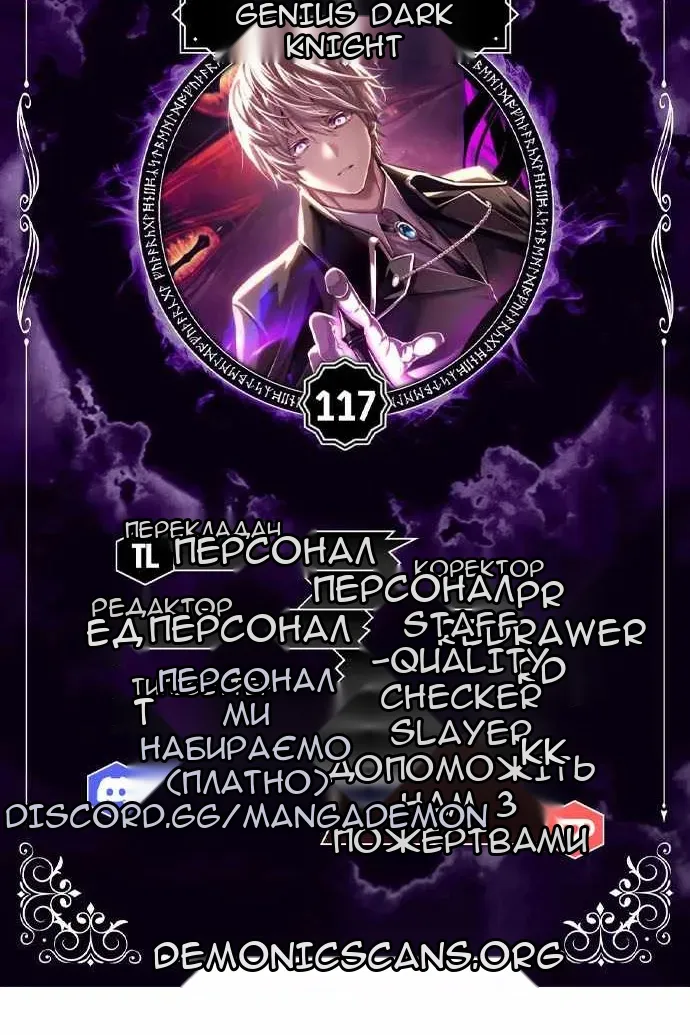 Сторінка 18