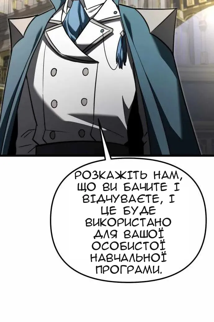 Сторінка 20