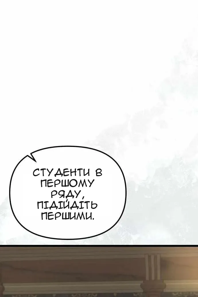 Сторінка 21