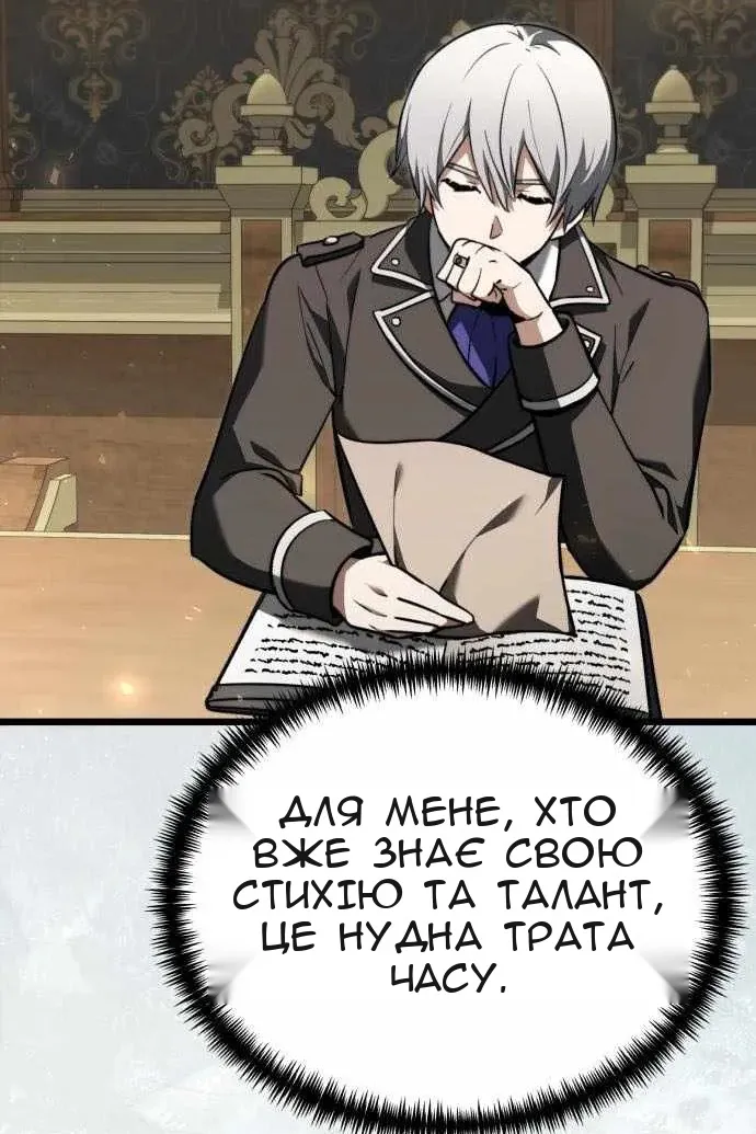 Сторінка 22