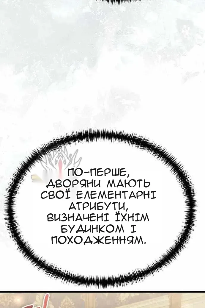 Сторінка 23