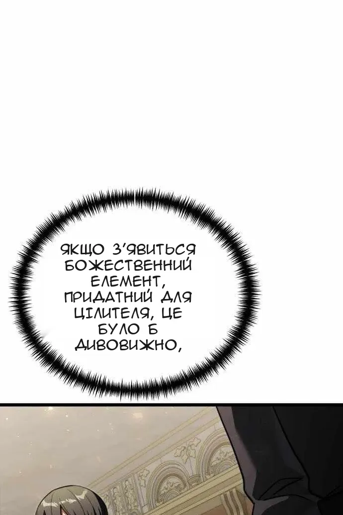Сторінка 25