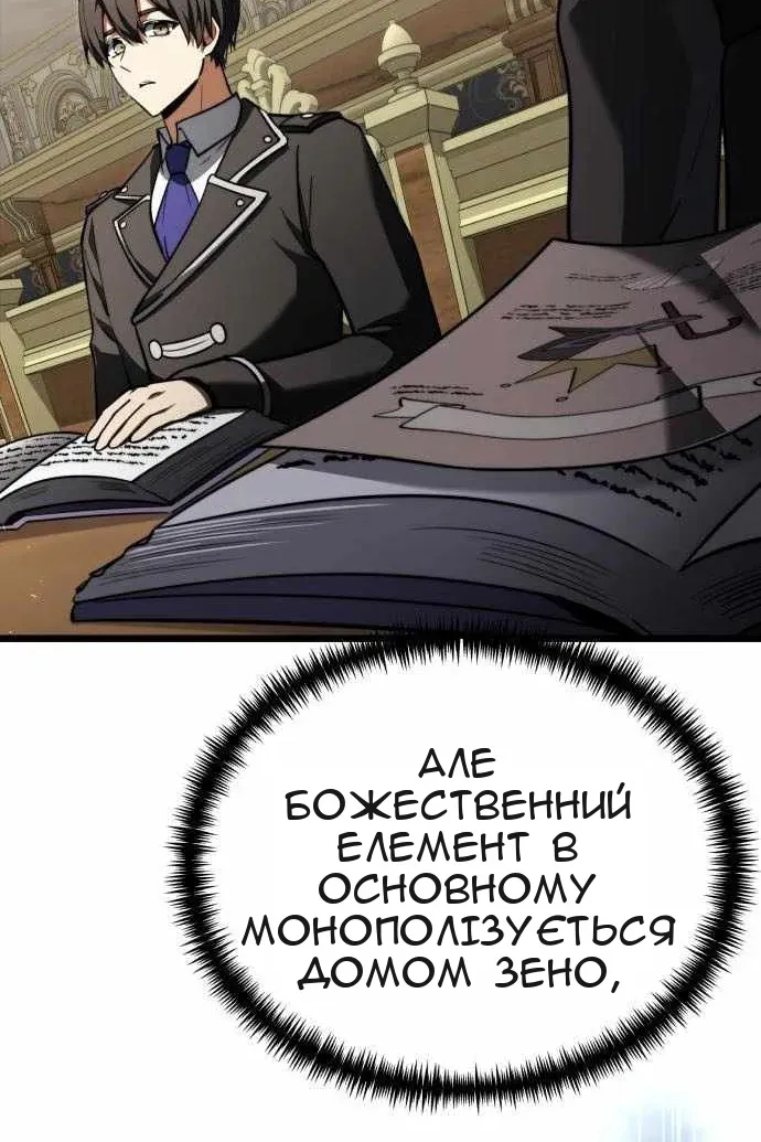 Сторінка 26