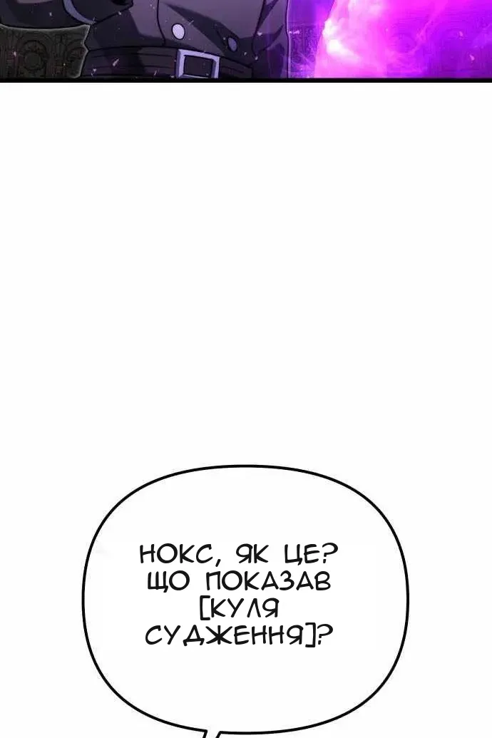 Сторінка 35