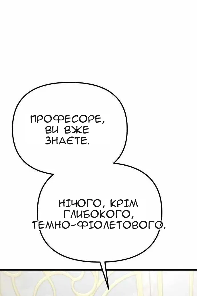 Сторінка 37