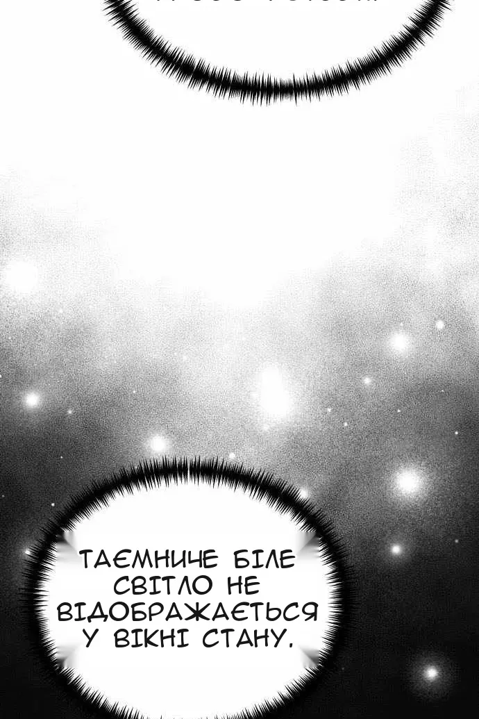 Сторінка 39
