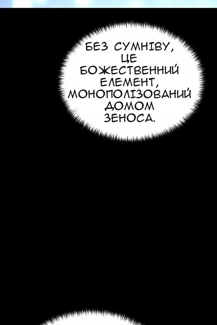Сторінка 41