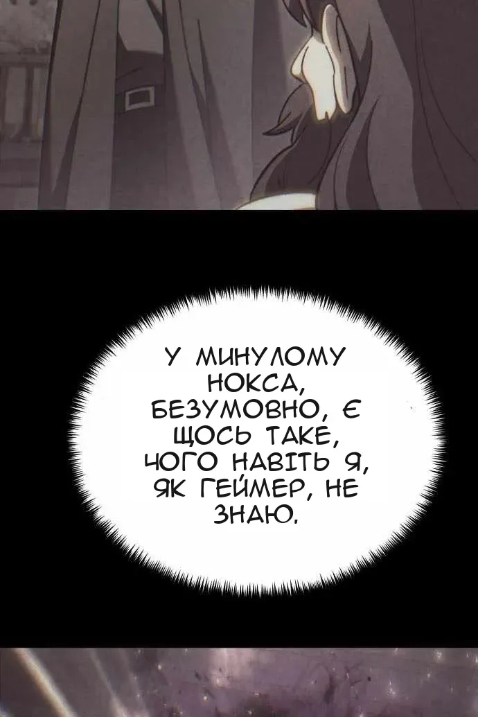 Сторінка 44