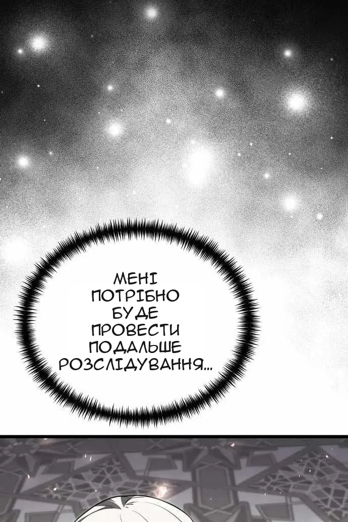 Сторінка 46