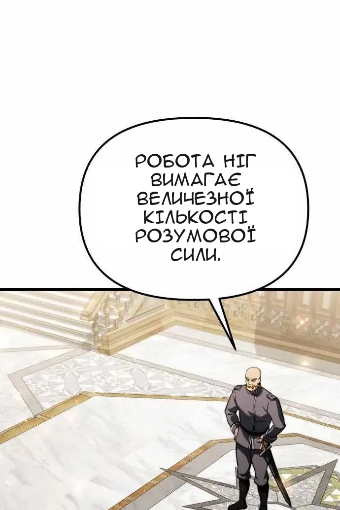 Сторінка 50