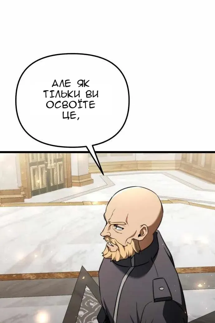 Сторінка 52