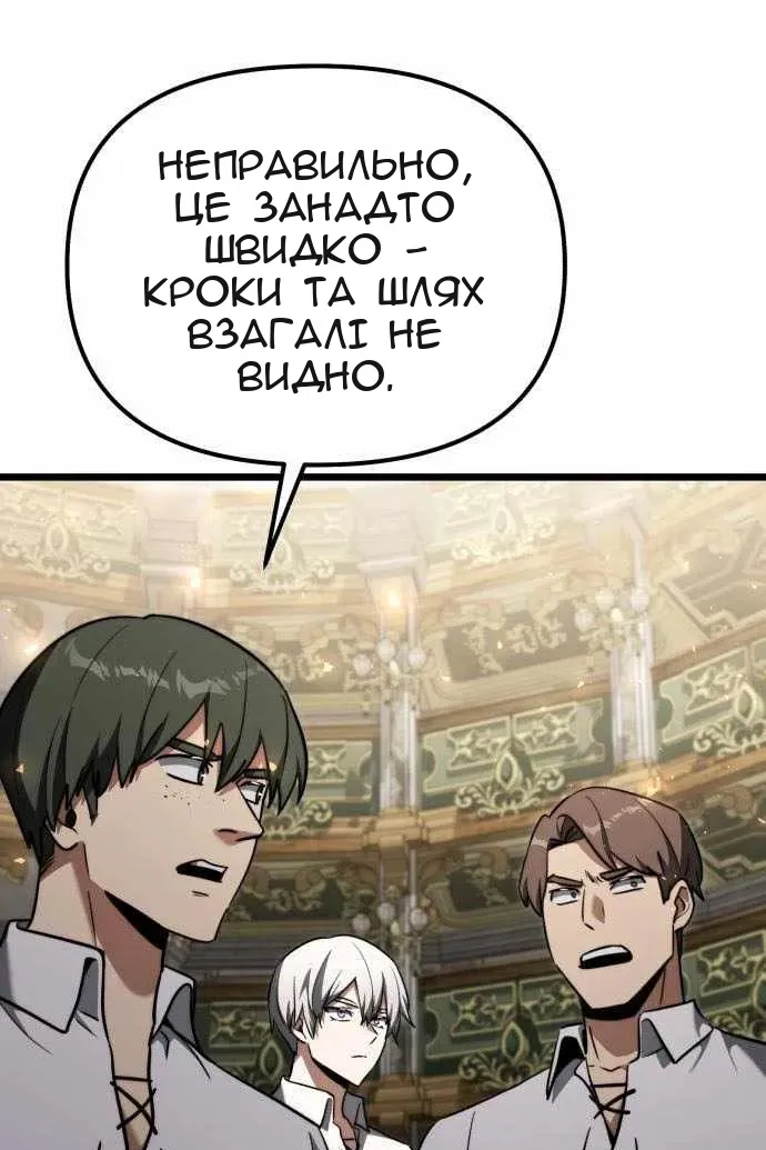 Сторінка 57
