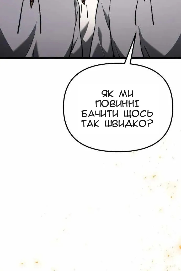 Сторінка 58