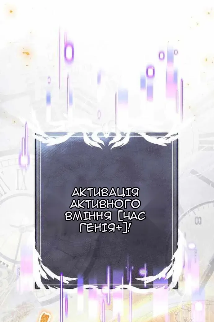 Сторінка 60