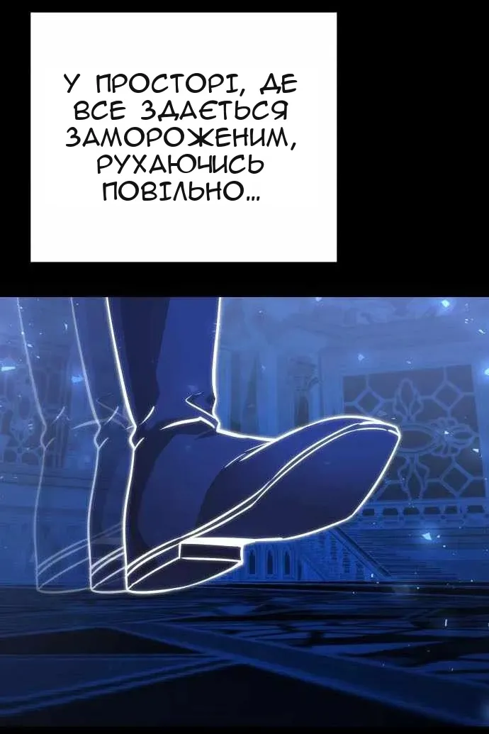 Сторінка 65