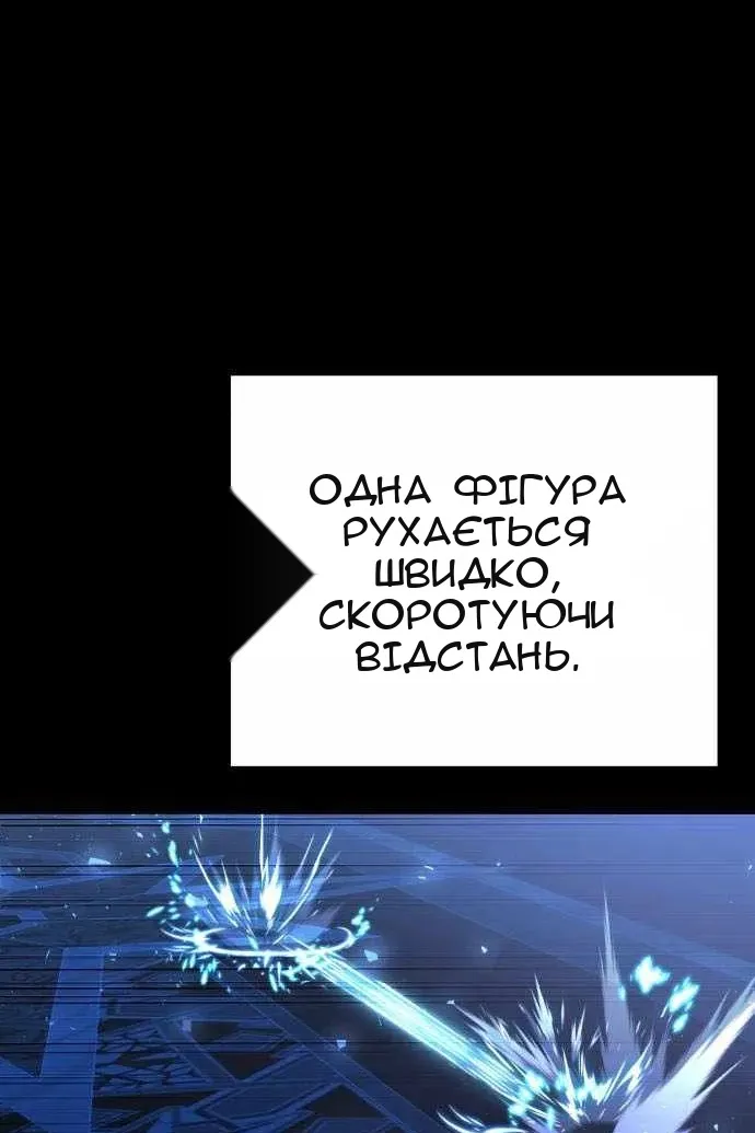 Сторінка 66