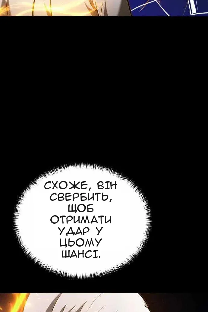 Сторінка 69