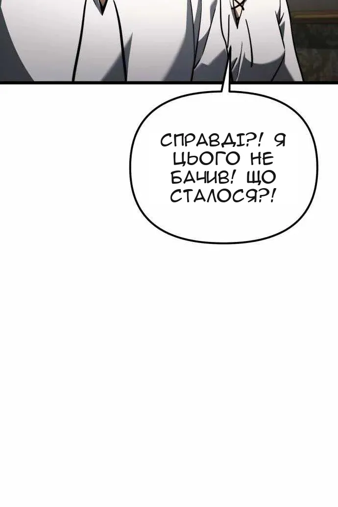 Сторінка 76