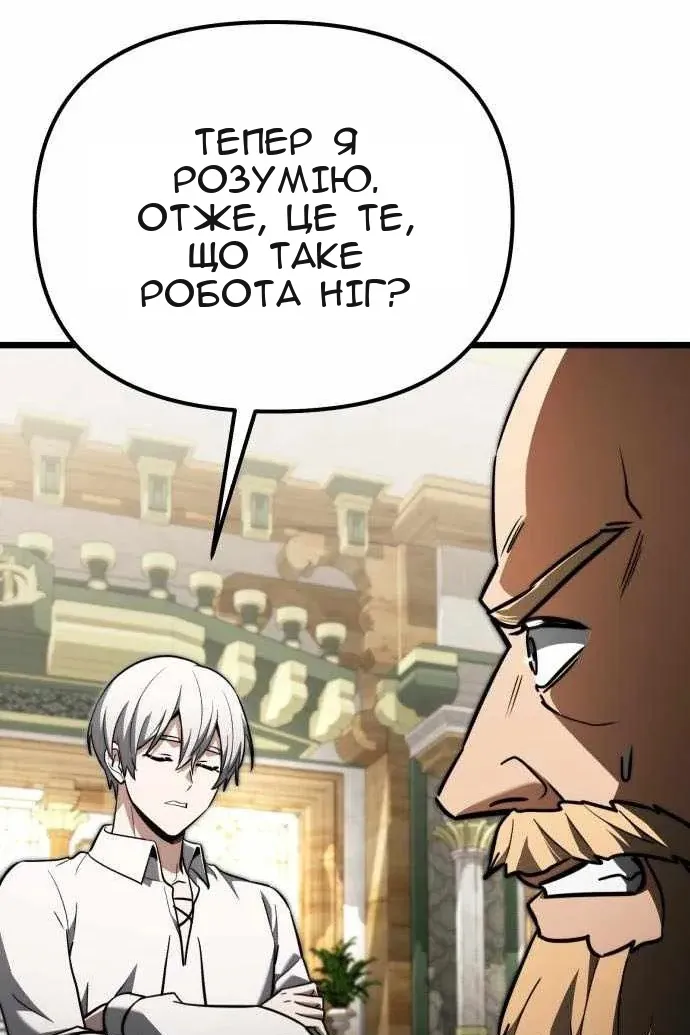 Сторінка 77