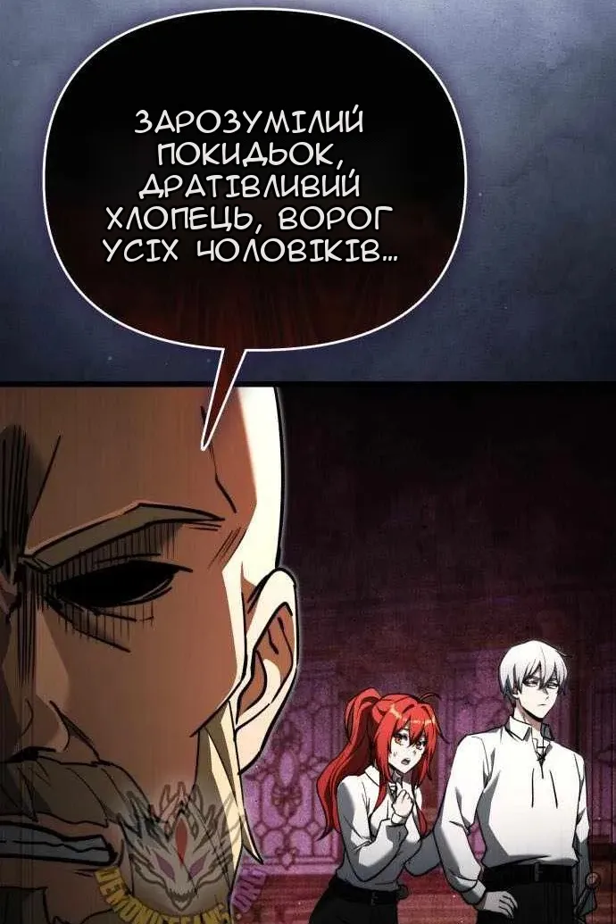 Сторінка 79
