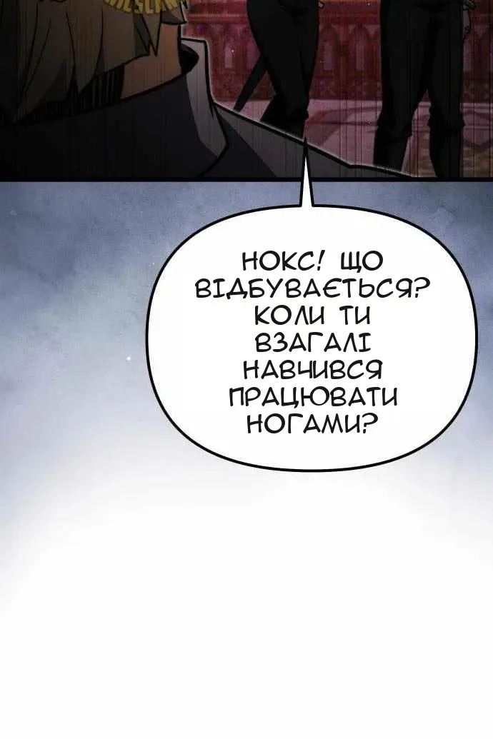 Сторінка 80