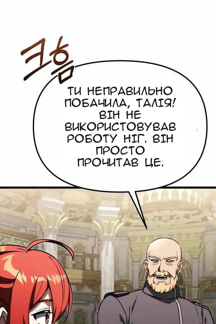 Сторінка 81