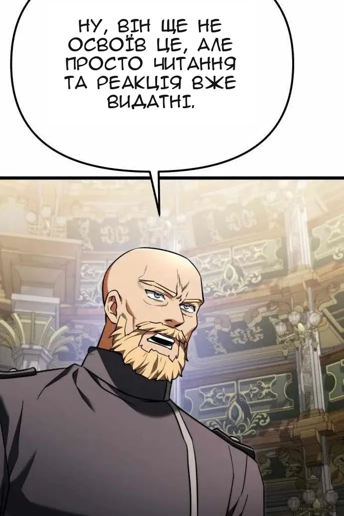 Сторінка 83