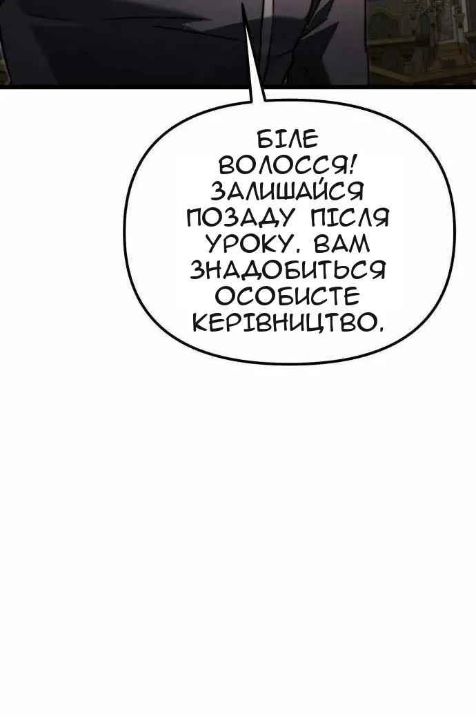 Сторінка 84