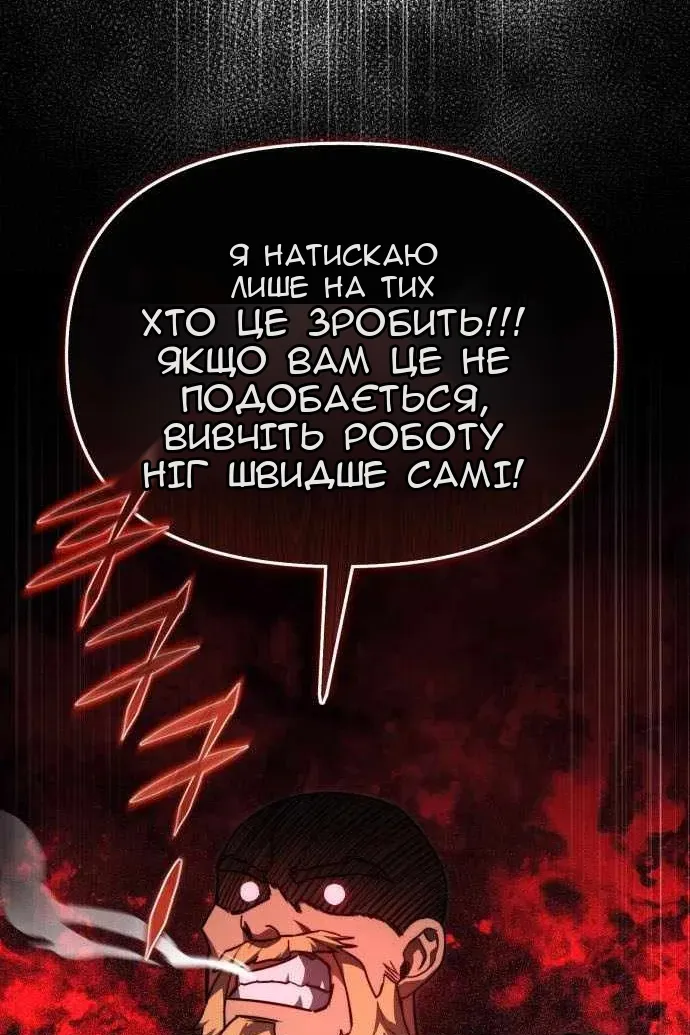 Сторінка 87
