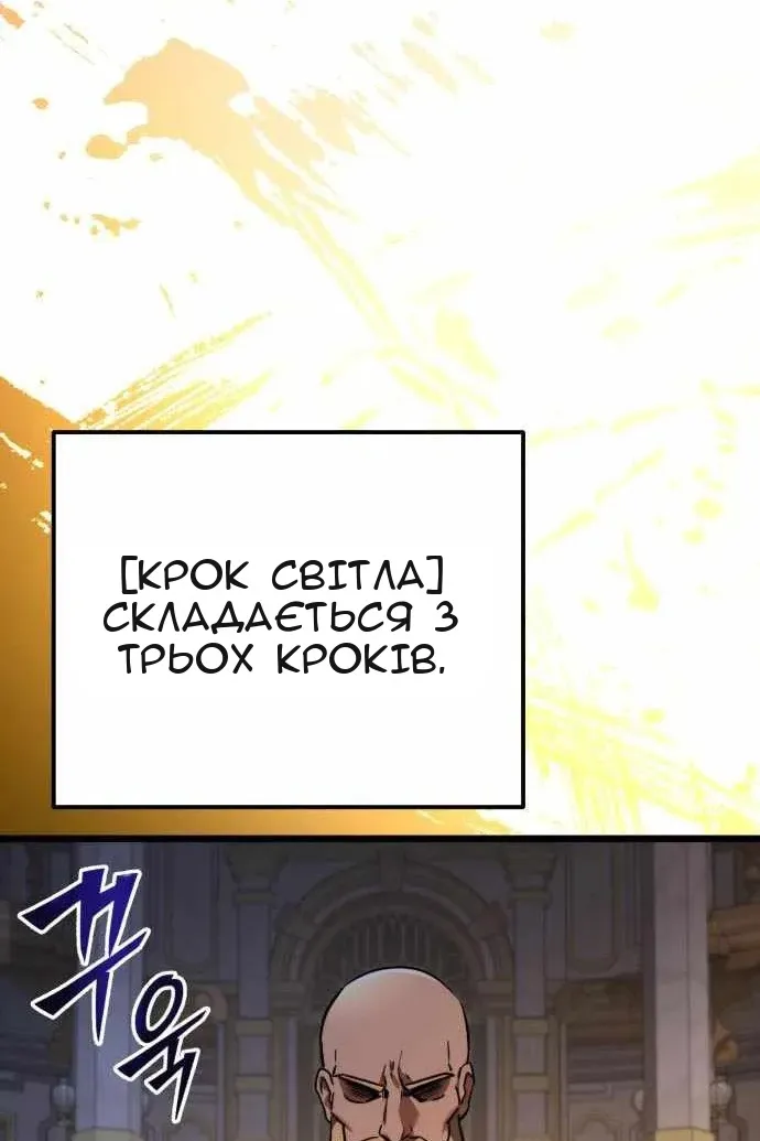 Сторінка 97