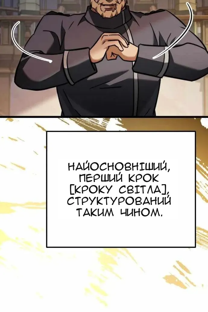 Сторінка 98