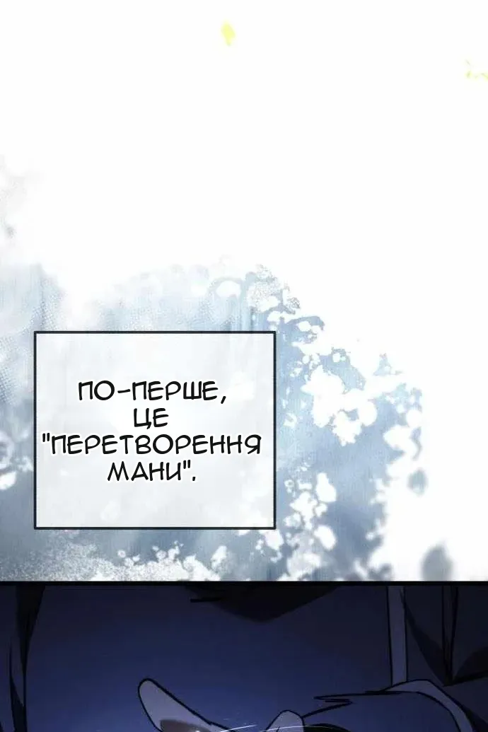 Сторінка 99