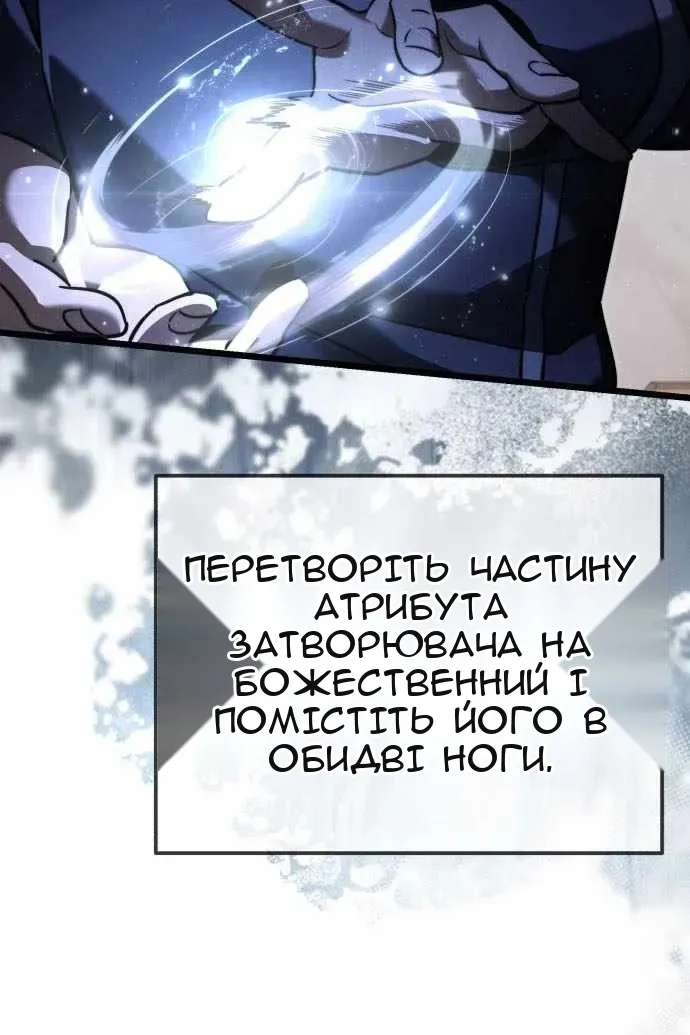 Сторінка 100