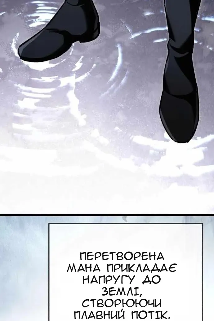 Сторінка 102