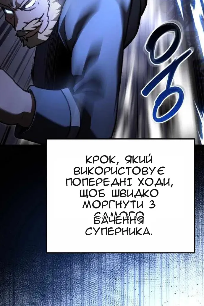 Сторінка 105