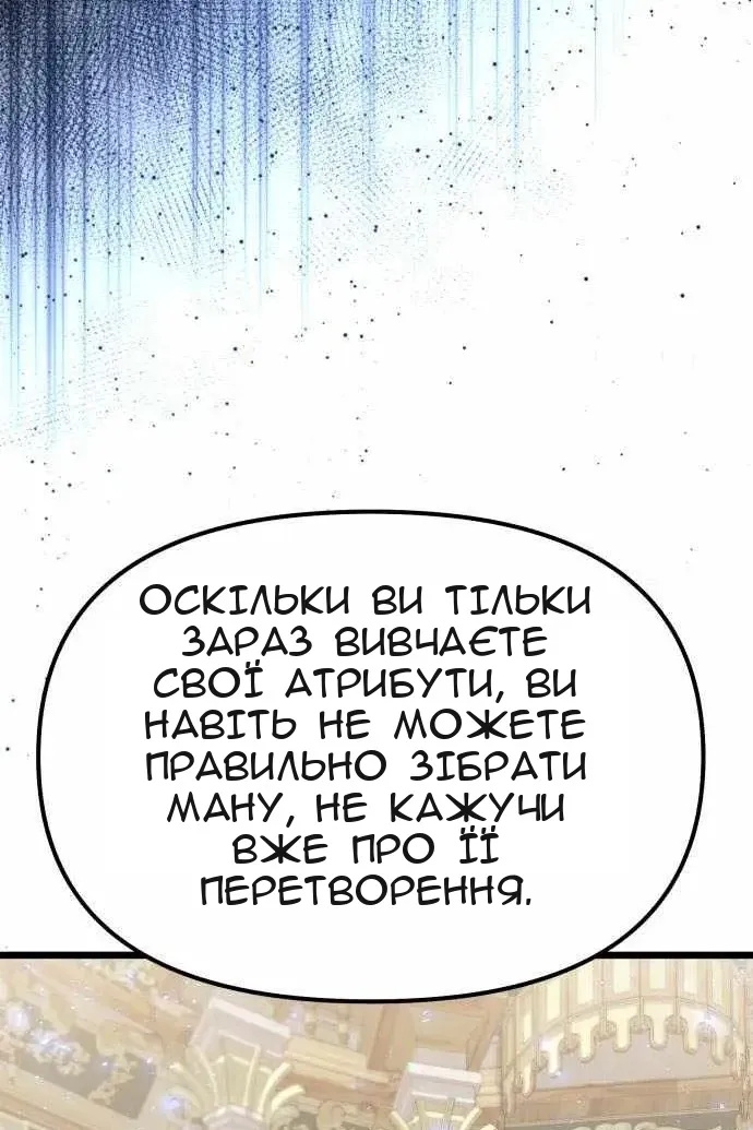 Сторінка 106